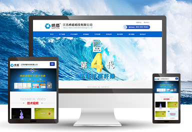 江蘇納盾科技有限公司